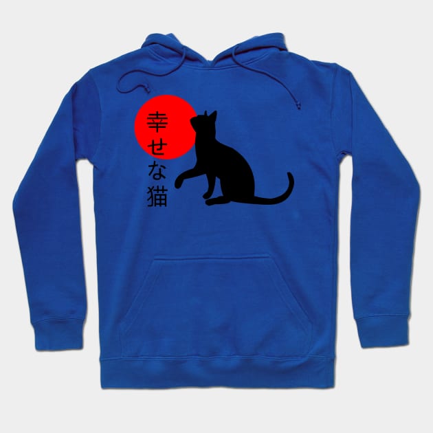 Happy cat - Japan - Japanese Hoodie by theanimaldude